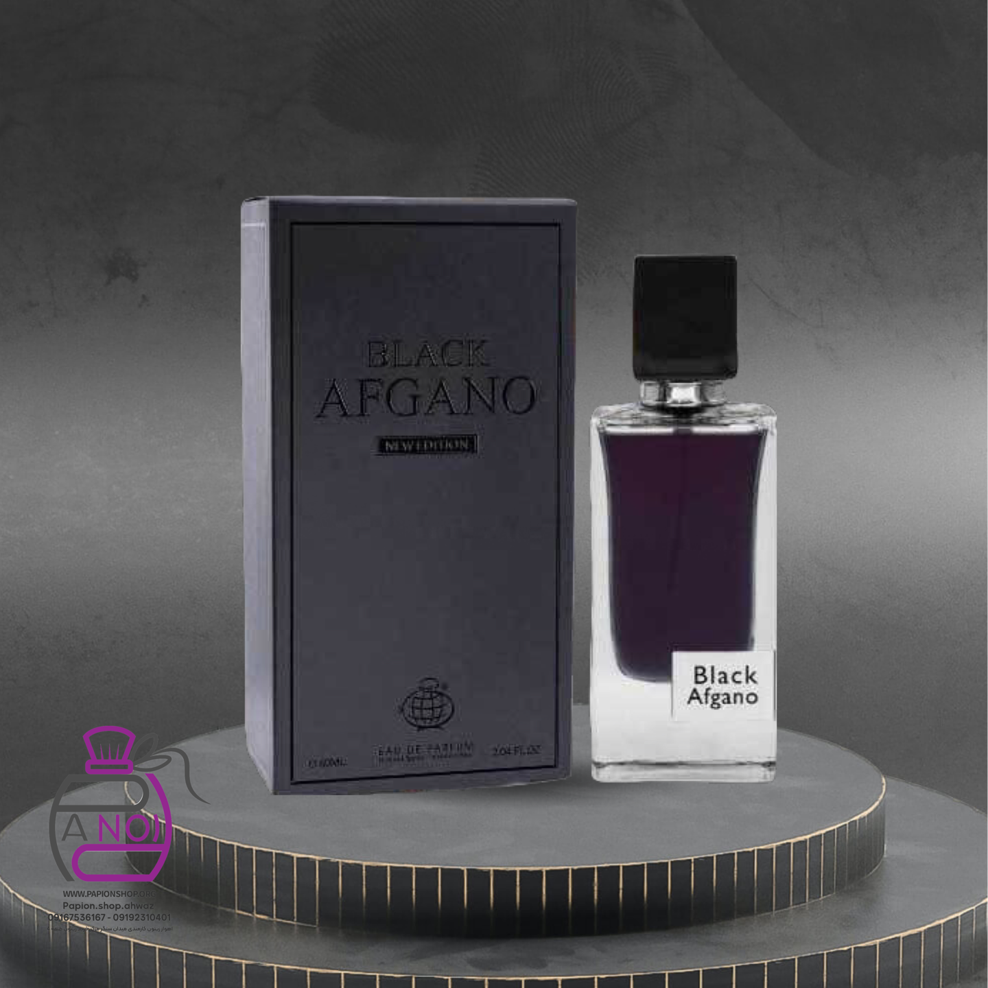 Black Afgano Fragrance World