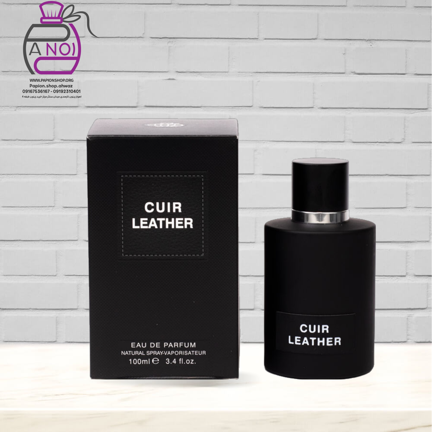 CUIR LEATHER PARFUM